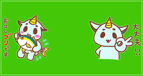 LINEスタンプ「ラッシュくん」