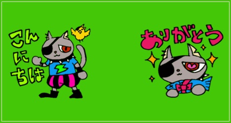 LINEスタンプ「紅&Pさん」